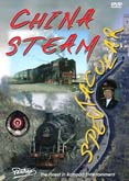 China Steam Spectacular-Train DVD